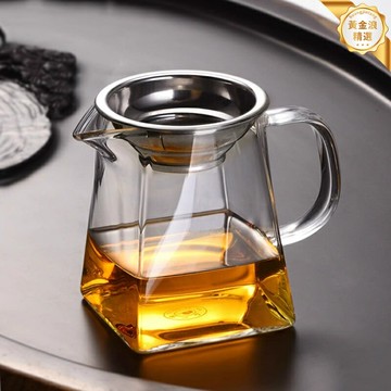 【耐熱防燙】公道杯茶具 茶海 茶漏 過濾茶具 功夫茶具 加厚高硼硅玻璃 家用茶室 泡茶分茶器