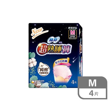 蘇菲超熟睡內褲型衛生棉4片-M