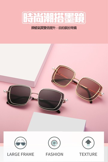 MR.TECH 米特克 UV400防眩偏光太陽眼鏡時尚男女中性大框墨鏡(金屬合金雙矩方框WE-S31385-多色選) 偏光 透粉色