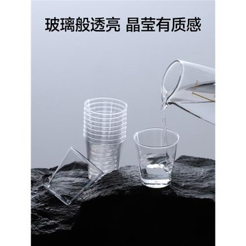 ✅一次性杯子航空杯試飲試吃品嘗杯加厚加硬喝功夫茶杯子小號白酒