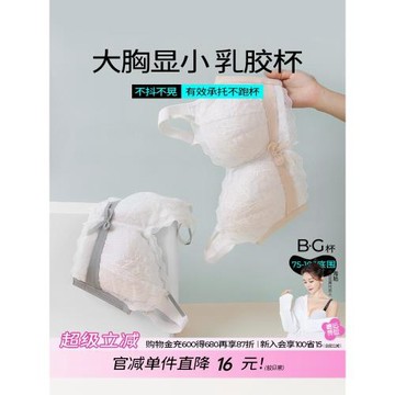 糖粒大碼大胸顯小內衣女薄款夏文胸罩胖mm收副乳防下垂全罩杯