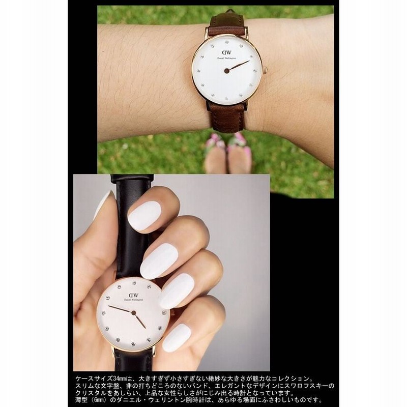 Daniel Wellington ダニエルウェリントン 腕時計 レディース 34mm 本革