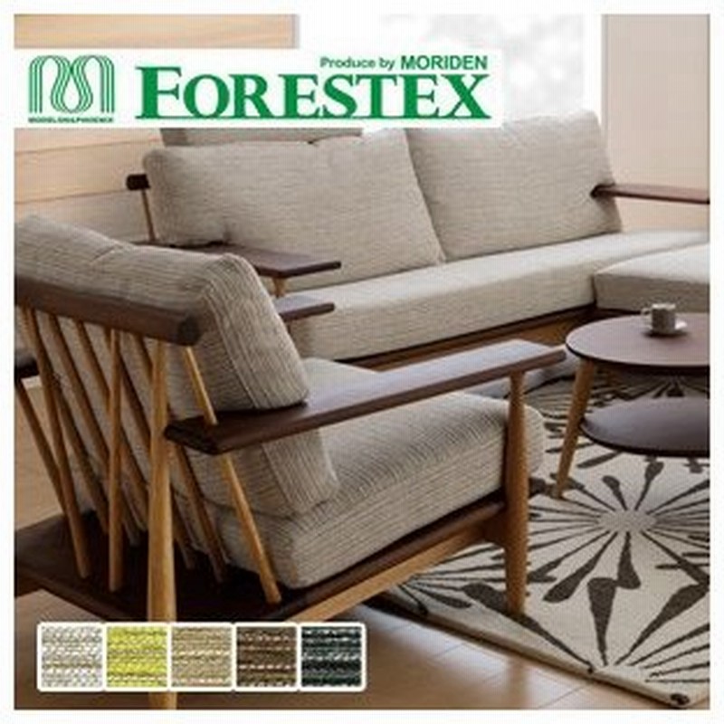 椅子生地 Forestex Textureed Fabrics 椅子張り生地 ソロモン 137cm巾 I Cgr M 133b8 通販 Lineポイント最大0 5 Get Lineショッピング
