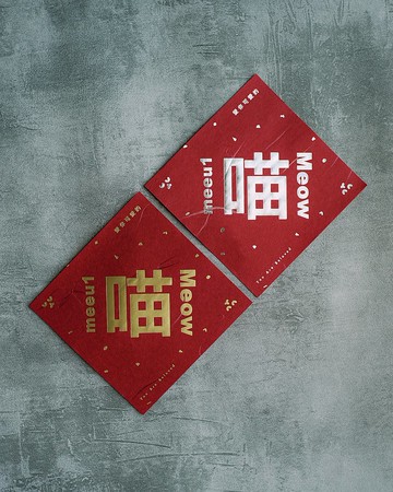 全年 喵 金銀福運日本和紙揮春