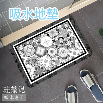 摩洛哥吸水地墊 硅藻土地墊 矽藻土軟墊 吸水地墊 踏墊 腳踏墊 硅藻泥軟墊 廚房 浴室地墊 防滑墊 地墊 門口地墊.