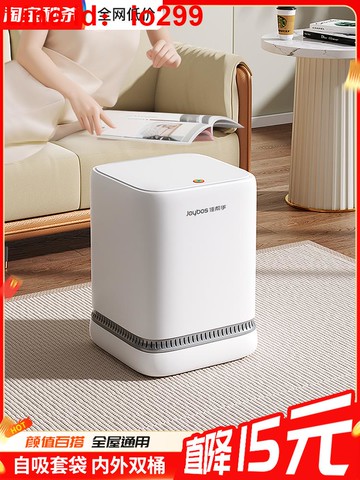 桶家用客廳輕奢2025新款大容量帶蓋臥室廚房廁所衛生間專用桶