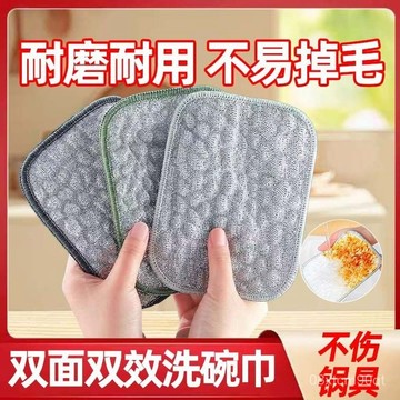台灣24h🐑雙麵銀絲棉紗洗碗巾 不沾油洗碗巾 百潔布 銀絲洗碗巾 銀絲棉紗洗碗巾 棉紗洗碗巾 雙麵洗碗巾 不傷鍋洗碗巾