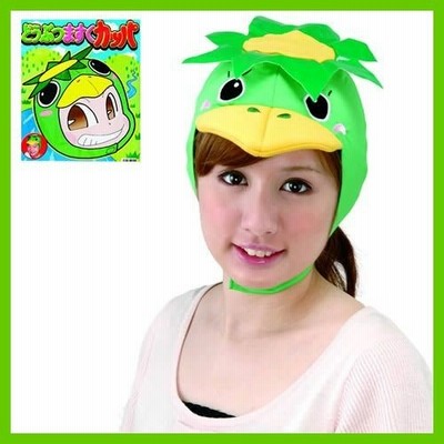 コスプレ 仮装 衣装 ハロウィン パーティーグッズ かぶりもの どうぶつますく カッパ ネコポス 通販 Lineポイント最大get Lineショッピング