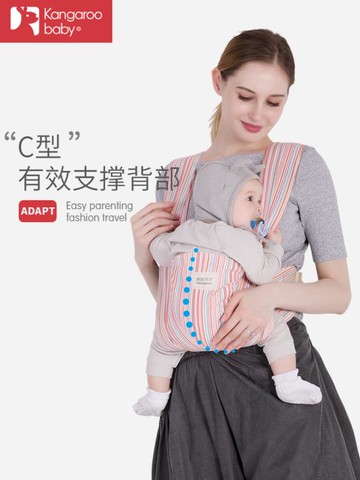 袋鼠仔仔嬰兒背帶寶寶外出簡易老式背袋后背夏天夏季背巾前后兩用 雙11全館免運