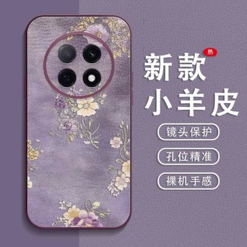 適用oppoa5pro手機殼女新款a6pro文藝復古花金屬漆小羊皮oppo5G簡約PKP110保護套oppoPKP防摔a6i全包a6gt外殼