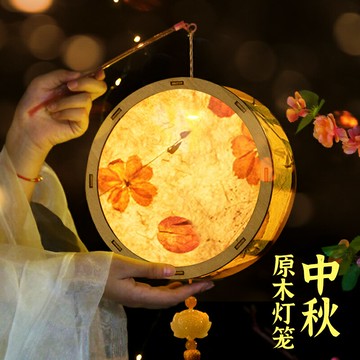 花燈 中秋節燈籠 卡通中秋節燈籠小白兔子發光手提裝飾實木質兒童DIY手工制作花燈『sss31069』