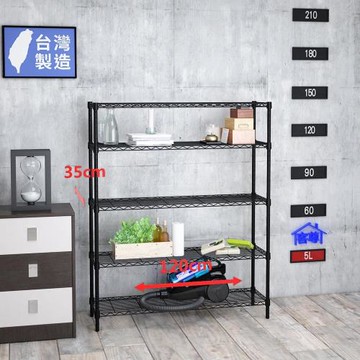 客尊屋-粗管小資型 35x120X165Hcm 黑武士五層架