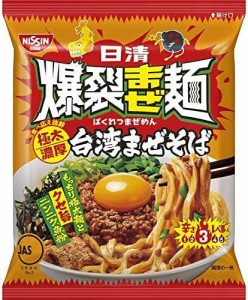 日清食品 日清爆裂まぜ麺 極太濃厚台湾まぜそば 116g×12個 (袋麺 インスタント)