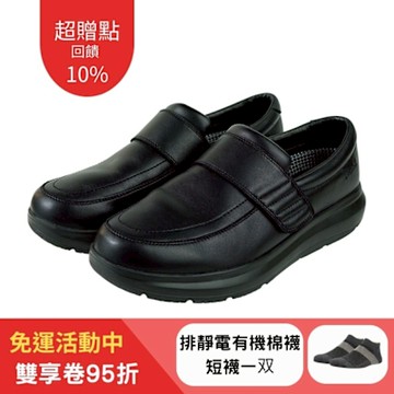 【Ustini】我挺你-防潑水-排靜電 羊皮鞋 水土服氣羊皮鞋-UEW3003BKB(黑色)