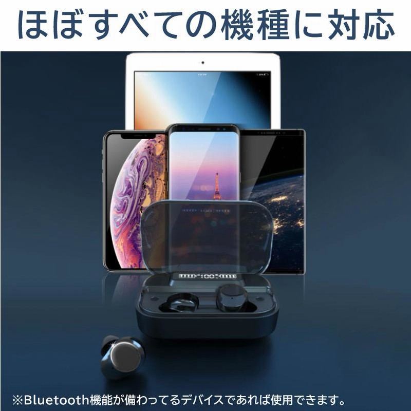 ワイヤレスイヤホン Bluetooth iphone おすすめ 安い イヤホン