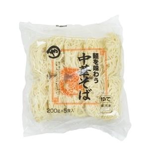 冷凍食品　冷凍ラーメン　麺のみ　麺を味わう 中華そば 200g×5食入