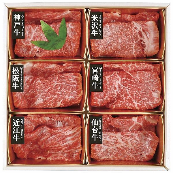 ノベルティ 記念品　6大ブランド和牛食べ比べすき焼き・しゃぶしゃぶ用