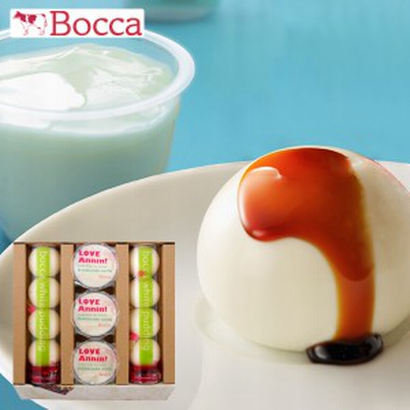 送料無料 牧家 白いプリン 杏仁豆腐3個セット 北海道生乳100 北海道 スイーツ 洋菓子 ボッカ Bocca お取り寄せ ギフト プレゼント 通販 Lineポイント最大1 0 Get Lineショッピング