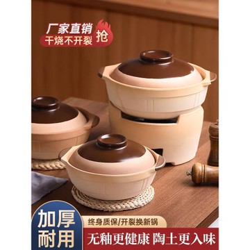 老式土砂鍋家用煲仔飯燉鍋燃氣灶小沙鍋陶瓷鍋專用瓦煲煲湯耐高溫