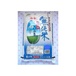 令和5年  新米　新潟県産無洗米こしいぶき2キログラム×10