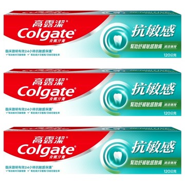 Colgate 高露潔 抗敏感牙膏 清涼薄荷  120g  3條