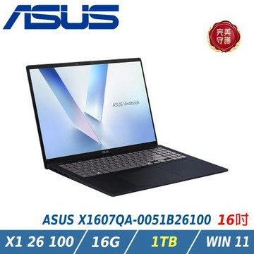 【特仕升級】ASUS 華碩 VivoBook 16 X1607QA-0051B26100 午夜藍(X1 26 100/16GB/1TB/W11)
