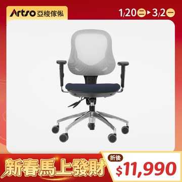 YU護腰辦公椅-藍