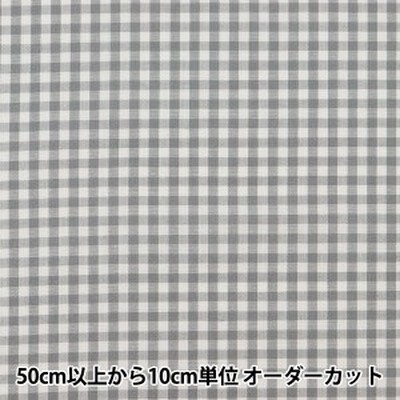 【数量5から】 生地 『先染ギンガム 中 グレー CO-GIM-GY』
