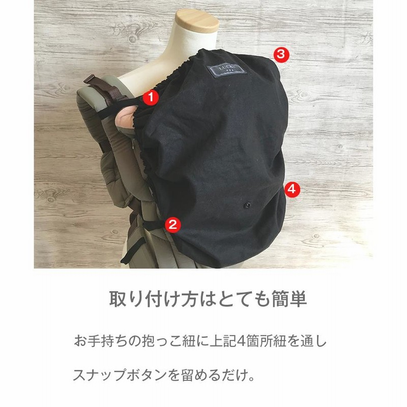 楽天市場】抱っこひもガード 6重ガーゼ 抱っこ紐ガード