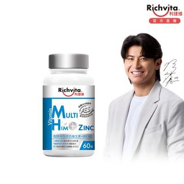 Richvita利捷維 (任選3入組) 有酵男性綜合維生素+鋅EX 、有酵女性綜合維生素+鐵EX（含贈品）