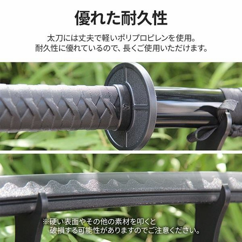 模造刀 コスプレ 太刀 刀 剣 武器 武具 趣味 おもちゃ 仮装 パーティー