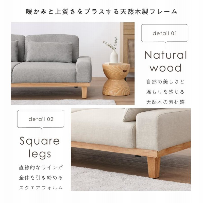 Kaa 大塚家具おしゃれコンパクト2Pソファ二人用木製フレームファブリック 大塚家具 おしゃれコンパクト 2Pソファ、二人かけ木製フレーム