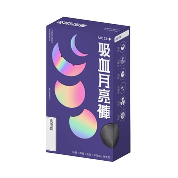 月亮褲-經典夜用-靜謐黑（M）(包裝隨機出貨)