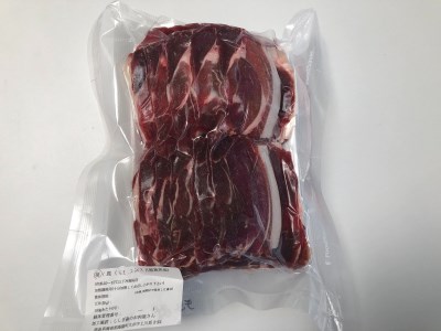 猪肉モモスライス 約500g