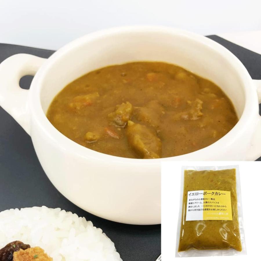 新潟名物 黄色いカレー400g×3食分 小麦粉カレー ポーク スパイシー　冷凍便