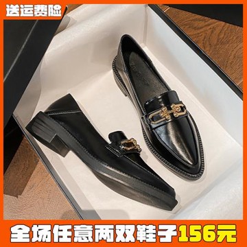 英倫小皮鞋女復古學院風厚底單鞋尖頭樂福鞋顯腳小大碼女鞋41一43