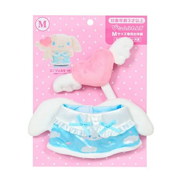 小禮堂 Sanrio 三麗鷗 換裝玩偶通用服飾配件 (天使裝 M尺寸玩偶適用)