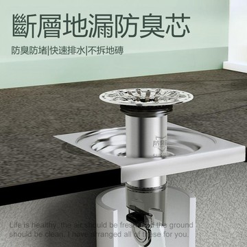 快速出貨🐲【地漏加長款不滲水】防臭地漏 排水孔防臭 地漏芯 地漏防臭器 地漏 地漏蓋 防臭落水頭 排水孔蓋 落水頭