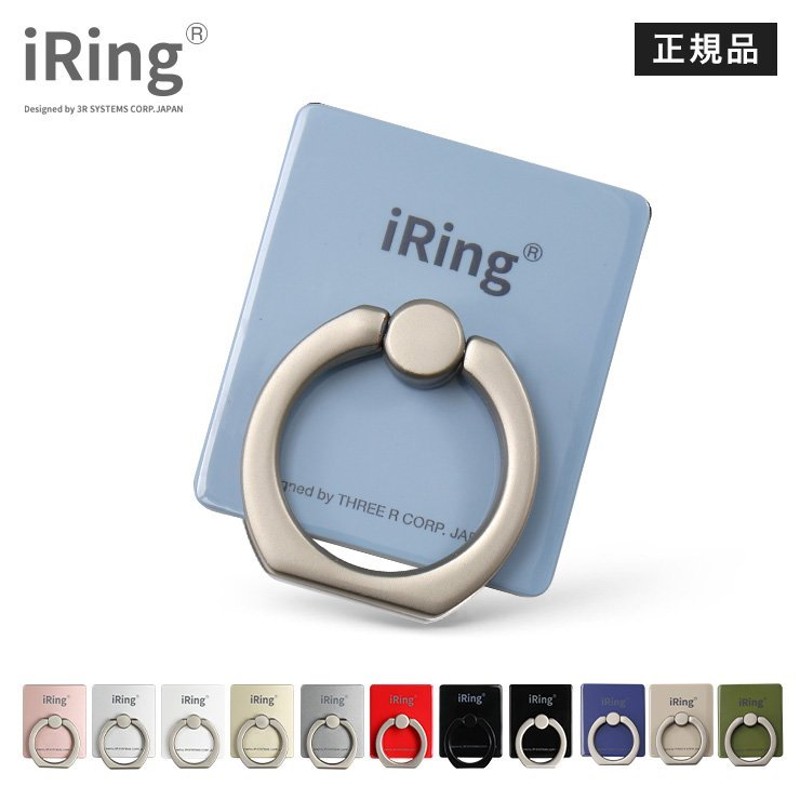 スマホリング おしゃれ iRing 薄型 アイリング 正規品 iPhoneリング ブランド スマホホルダー ホールドリング バンカーリング  iPhone 360度 通販 LINEポイント最大0.5%GET | LINEショッピング