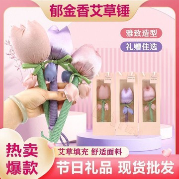 ⭐️臺灣出貨⭐️ 【送禮好物】鬱金香艾草槌 按摩艾草槌 送禮艾草槌 敲打槌 經絡槌 拍打槌 艾草槌 養生艾草槌 拍打棒