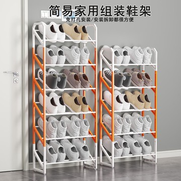 入門鞋架小窄門口斜放式簡易超窄斜插超薄17CM免安裝家用金屬鐵藝