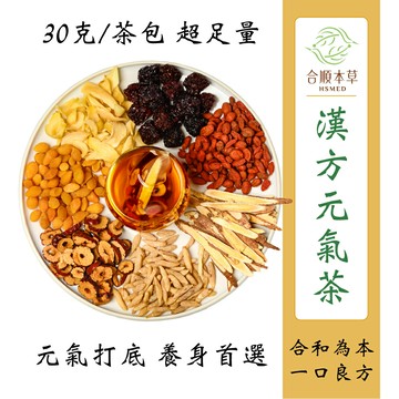合順本草 漢方元氣茶 (27g*10/5包)