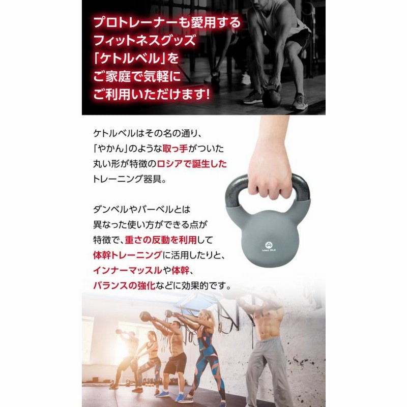 ケトルベル 8kg ダンベル ケトルダンベル ネオプレン