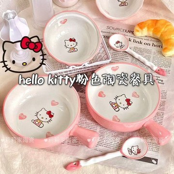 kitty餐具🎀 可愛餐具凱蒂貓宿舍家用可沙拉烘培一人食釉下彩高顔值陶瓷泡麵碗 陶瓷餐具 可愛餐具 泡麵碗 凱蒂貓餐具