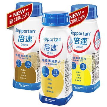 倍速癌症專用配方 200ml*24瓶/箱  買一箱再多贈2瓶(贈罐口味隨機)