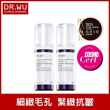 DR.WU超A醇煥顏緊緻精華1.5% 30mL(共2入組)