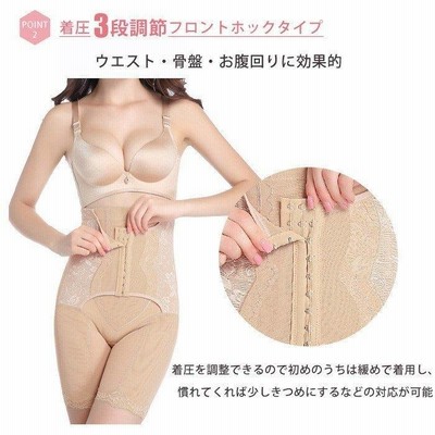 人気 ブランド 服をチェック - 最新トレンドファッション 補正下着 ハイウエストガードル インナーパンツ 効果 ショーツ 下着・アンダーウェア