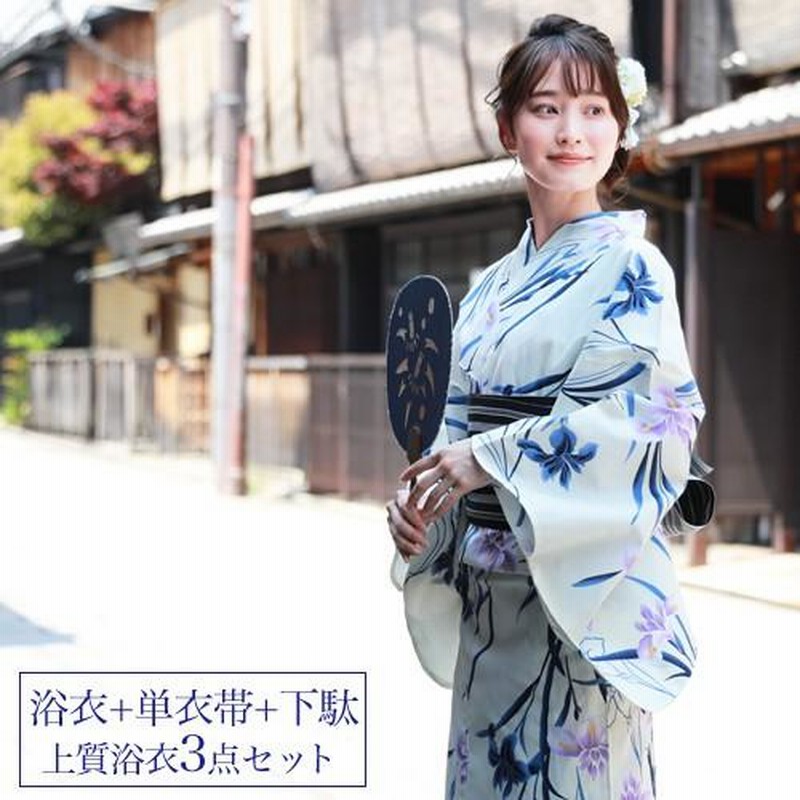 浴衣 レディース セット レトロ 高級変わり織り綿浴衣3点セット