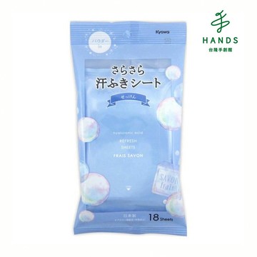 【日本 Kyowa】皂香爽膚濕巾18枚｜台隆手創館