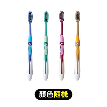 【居家必備】軟毛牙刷